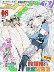 星际迷航漫画